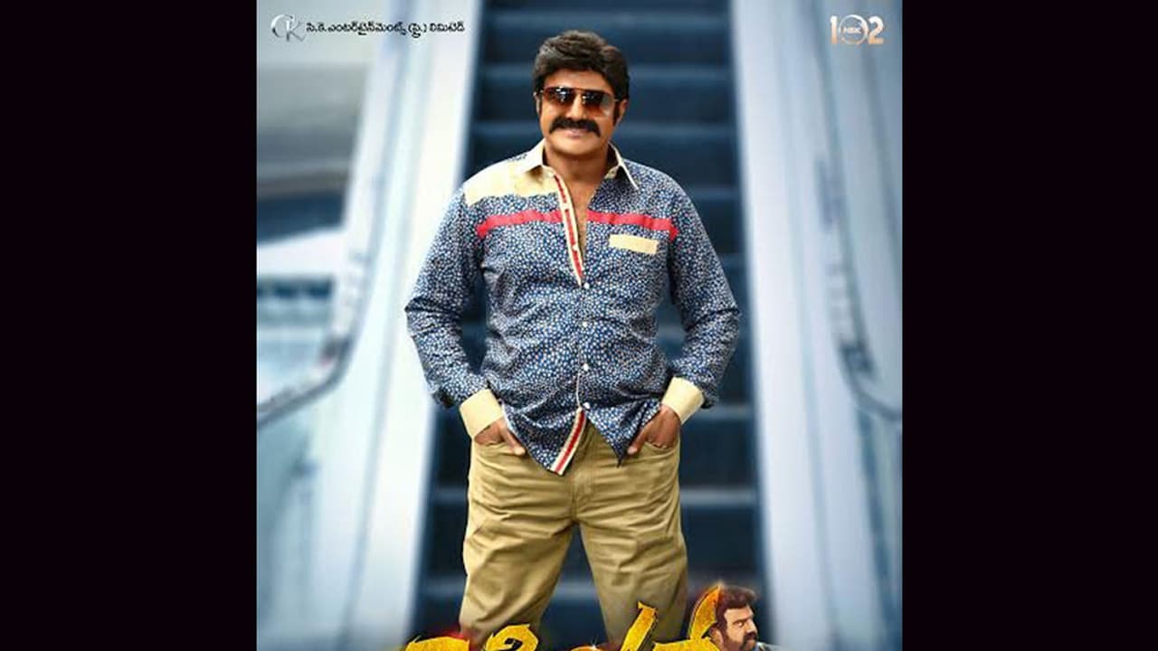 నందమూరి బాలకృష్ణ "జై సింహా" టాకీ పార్ట్ పూర్తి నందమూరి బాలకృష్ణ "జై సింహా" టాకీ పార్ట్ పూర్తి