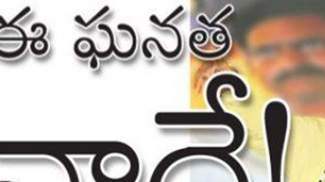 (వీడియో) అంతా నేనే చేసాను...అంతా నేనే చేసాను... (వీడియో) అంతా నేనే చేసాను...అంతా నేనే చేసాను...