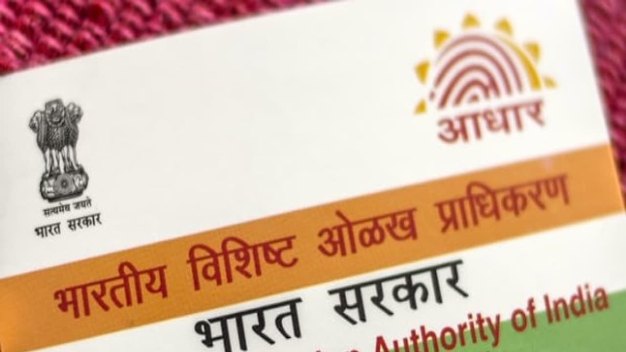 गेमाल्टो ने आधार डाटा चोरी की रिपोर्ट के लिए मांगी माफी
