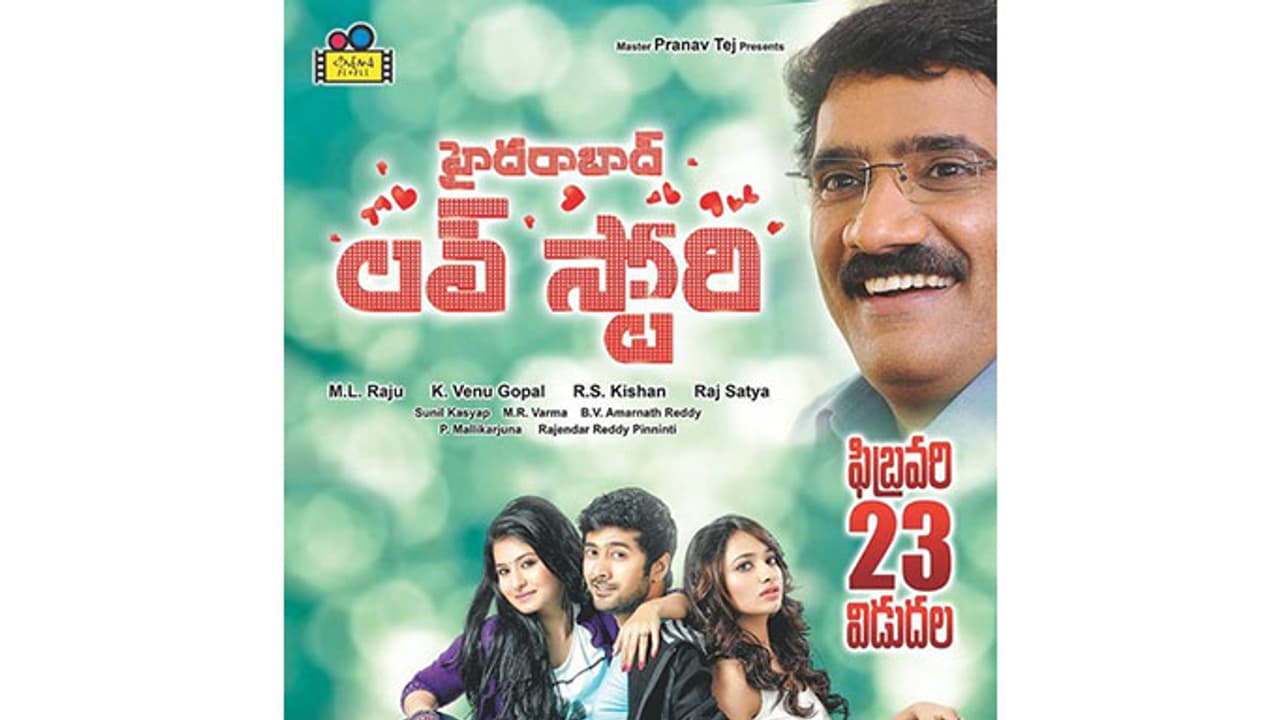 "హైదరాబాద్ లవ్ స్టోరీ" మూవీ రివ్యూ "హైదరాబాద్ లవ్ స్టోరీ" మూవీ రివ్యూ