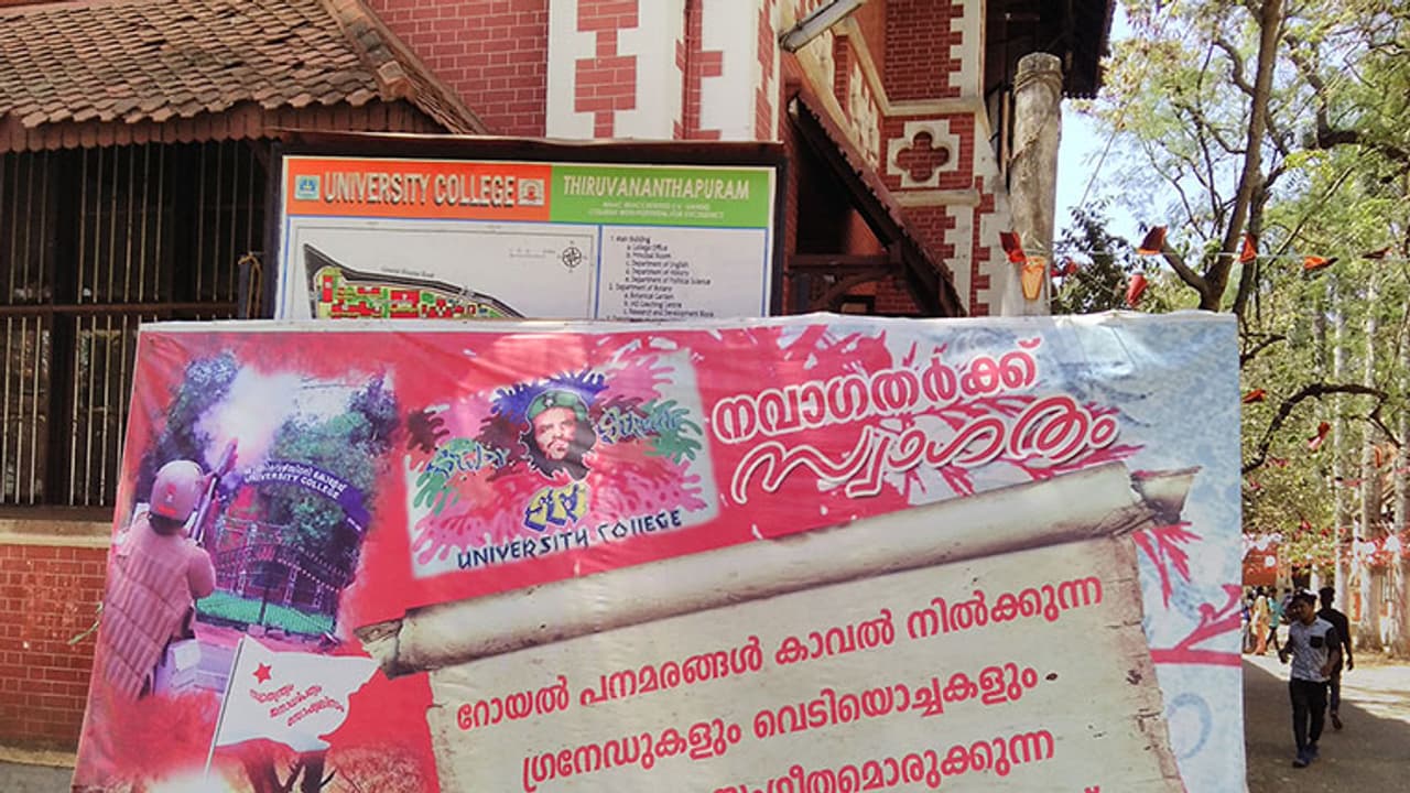 ഈ ഈജ്യന് തൊഴുത്ത് വൃത്തിയാക്കാന് എസ്.എഫ്.ഐ മുന്നിട്ടിറങ്ങുമോ? ഈ ഈജ്യന് തൊഴുത്ത് വൃത്തിയാക്കാന് എസ്.എഫ്.ഐ മുന്നിട്ടിറങ്ങുമോ?