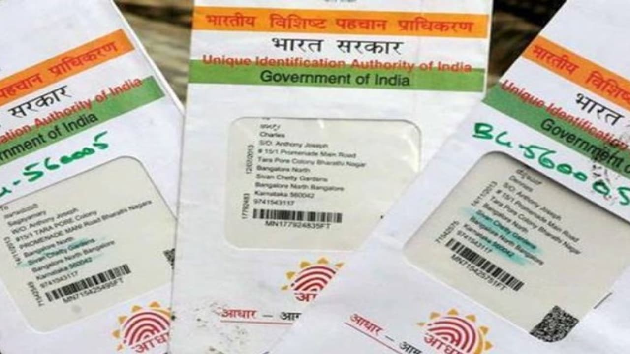 ಆಧಾರ್ ಬಹಿರಂಗದ ಒಳಿತು ಕೆಡುಕಿನ ಬಗ್ಗೆ ಮಾಹಿತಿ ಆಧಾರ್ ಬಹಿರಂಗದ ಒಳಿತು ಕೆಡುಕಿನ ಬಗ್ಗೆ ಮಾಹಿತಿ