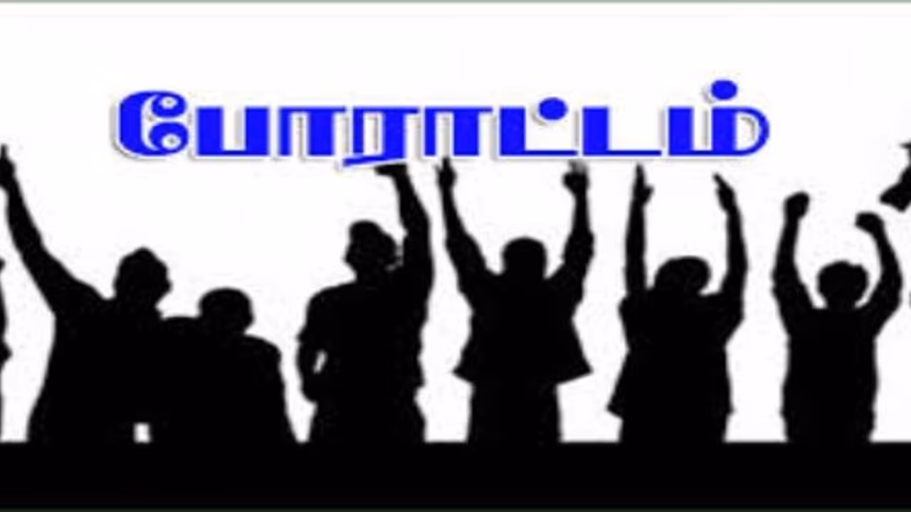 புதிய அனல்மின் நிலையத்தில் வேலைக் கேட்டு 100 க்கும் மேற்பட்டோர் போராட்டம்… புதிய அனல்மின் நிலையத்தில் வேலைக் கேட்டு 100 க்கும் மேற்பட்டோர் போராட்டம்…