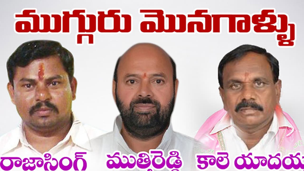 రాష్ట్రపతి ఎన్నికల్లో ఈ ముగ్గురేం చేశారో తెలుసా? రాష్ట్రపతి ఎన్నికల్లో ఈ ముగ్గురేం చేశారో తెలుసా?