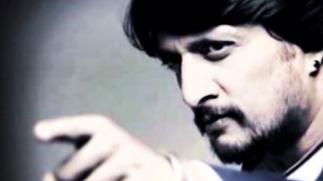 Kichcha Sudeep stunned by this message; can you answer it? Kichcha Sudeep stunned by this message; can you answer it?