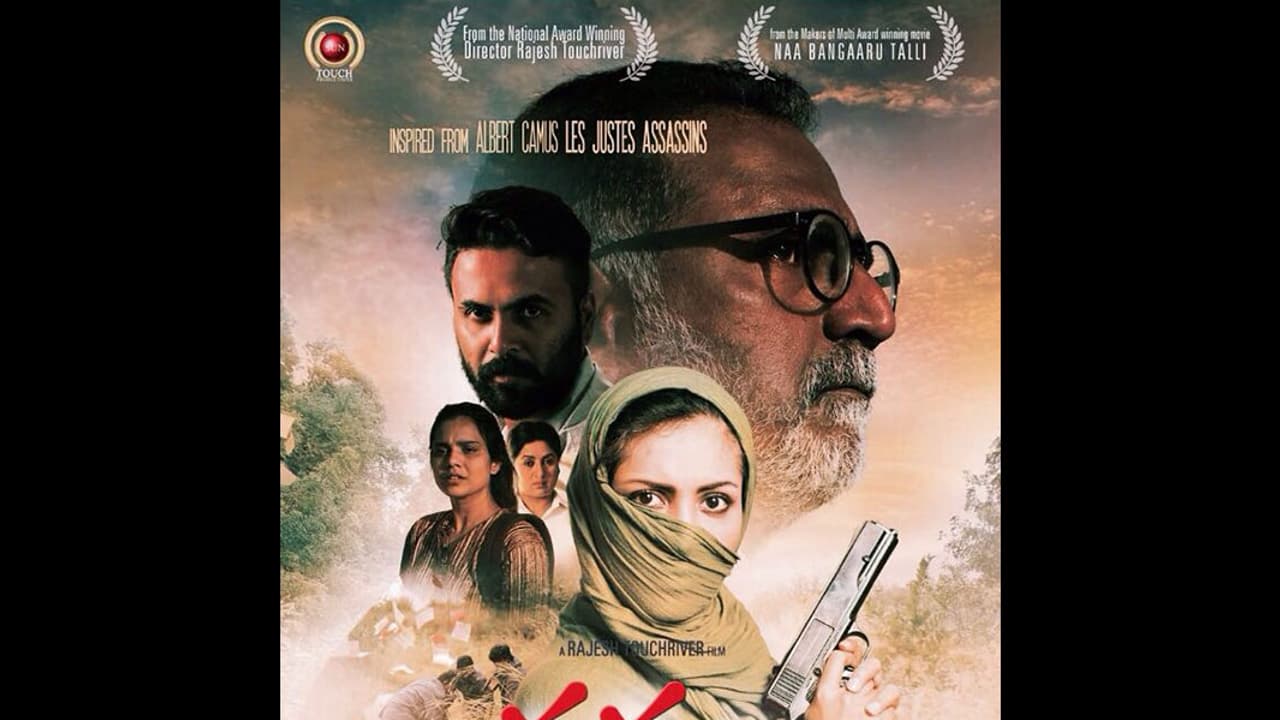 `రక్తం` కు అంతర్జాతీయ అవార్డు రావడం ఓ గ్రేట్ థింగ్: నటుడు బెనర్జీ `రక్తం` కు అంతర్జాతీయ అవార్డు రావడం ఓ గ్రేట్ థింగ్: నటుడు బెనర్జీ