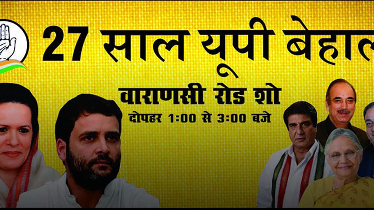 Sonia in Varanasi today to lead Cong roadshow Sonia in Varanasi today to lead Cong roadshow