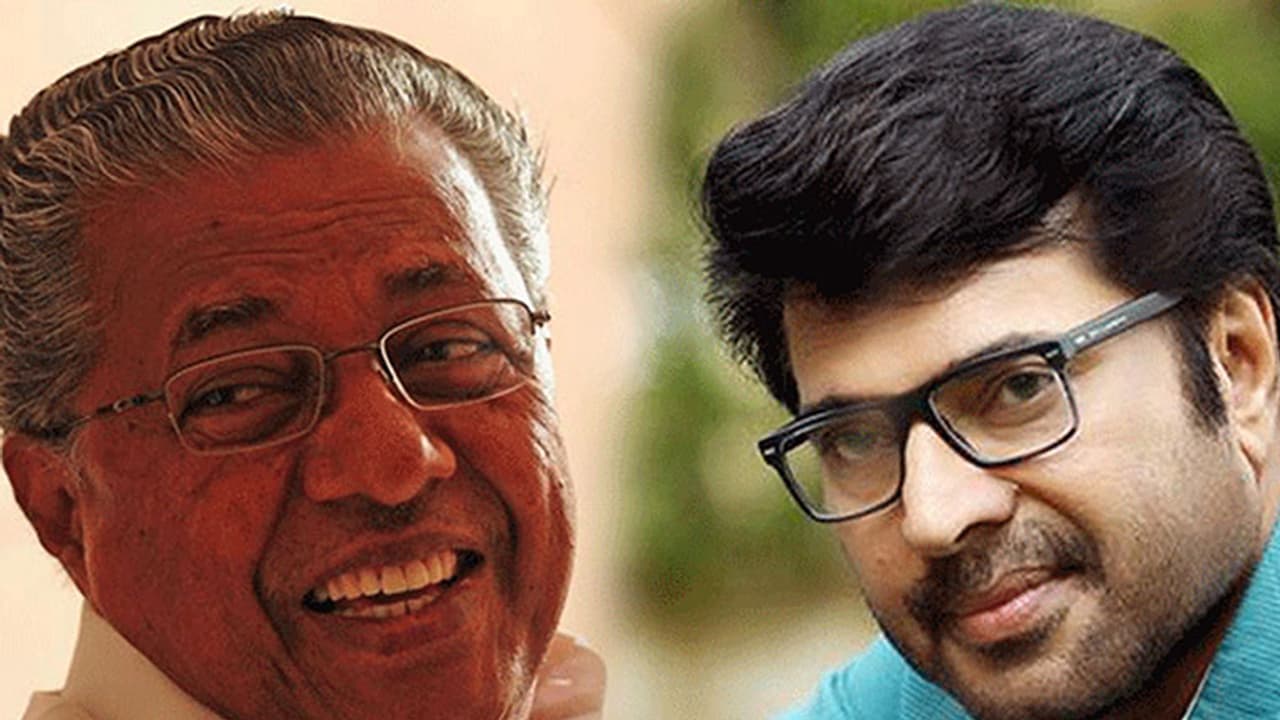 പിണറായിയുടെ സത്യപ്രതിജ്ഞ ചടങ്ങിന് മമ്മൂട്ടിയും പിണറായിയുടെ സത്യപ്രതിജ്ഞ ചടങ്ങിന് മമ്മൂട്ടിയും