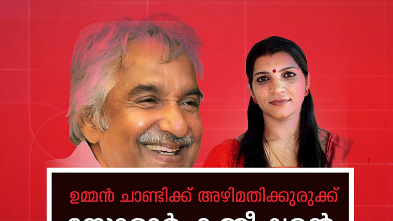 സോളാര് കുരുക്കില് ഉമ്മന് ചാണ്ടി സോളാര് കുരുക്കില് ഉമ്മന് ചാണ്ടി