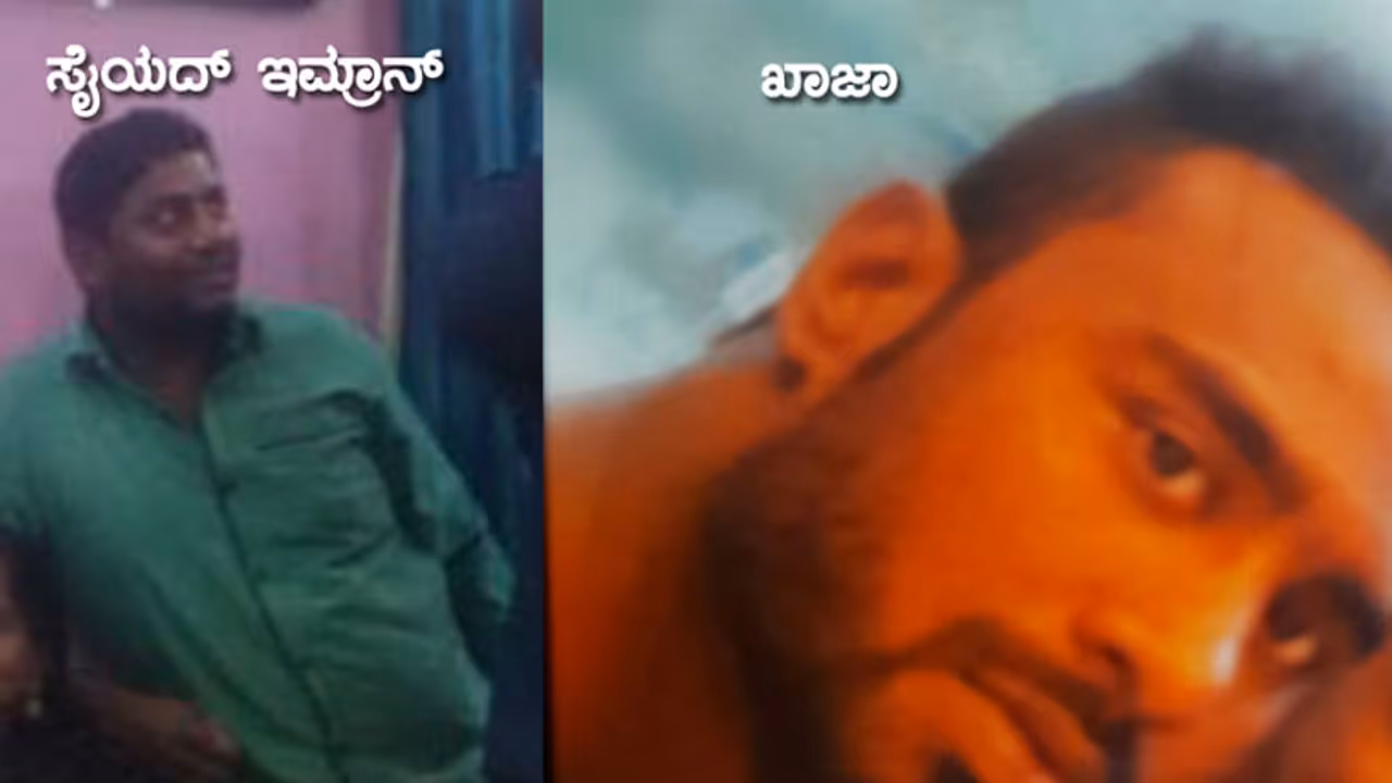 ಕ್ಷುಲ್ಲಕ ಕಾರಣಕ್ಕೆ ಆರಂಭವಾದ ಜಗಳ ಕೊಲೆಯಲ್ಲಿ ಅಂತ್ಯ ಕ್ಷುಲ್ಲಕ ಕಾರಣಕ್ಕೆ ಆರಂಭವಾದ ಜಗಳ ಕೊಲೆಯಲ್ಲಿ ಅಂತ್ಯ