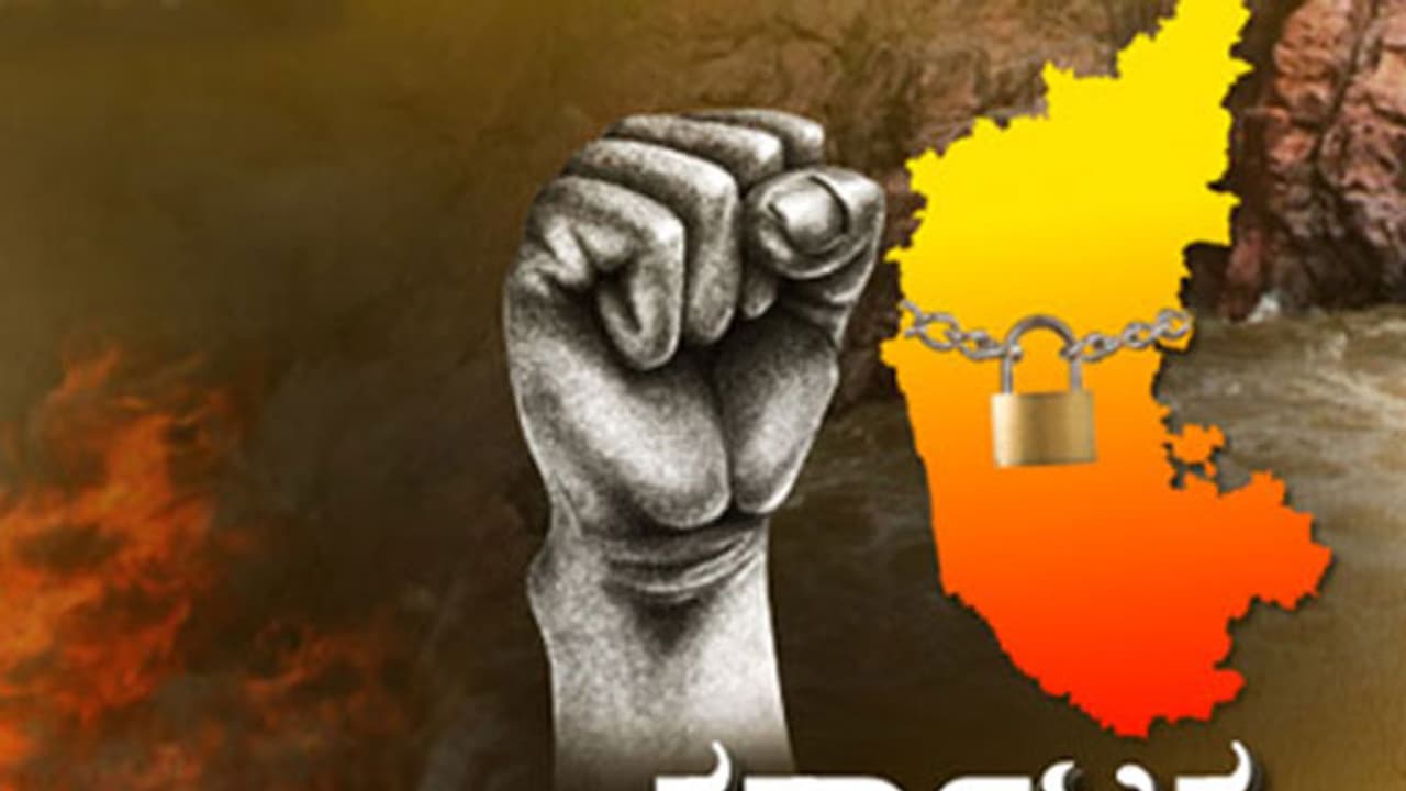 ಕರ್ನಾಟಕ ಬಂದ್ ಫಿಕ್ಸ್‌: 32 ಸಂಘಟನೆಗಳಿಂದ ಲಾಕ್‌