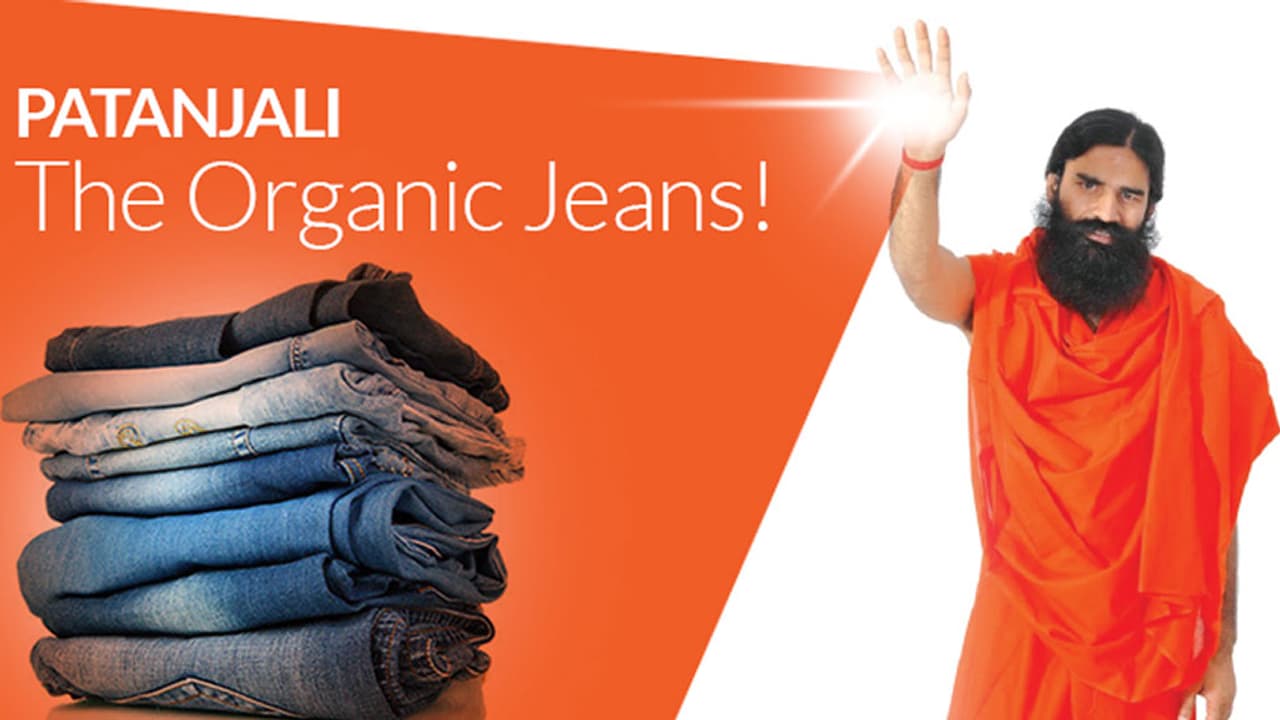 మార్కెట్ లోకి పతంజలి జీన్స్... చాలా చీప్ మార్కెట్ లోకి పతంజలి జీన్స్... చాలా చీప్