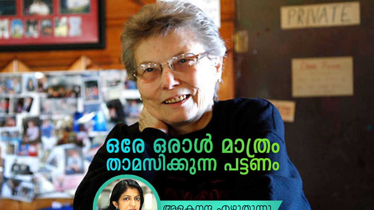 ഒരേ ഒരാള്‍ മാത്രം താമസിക്കുന്ന പട്ടണം!