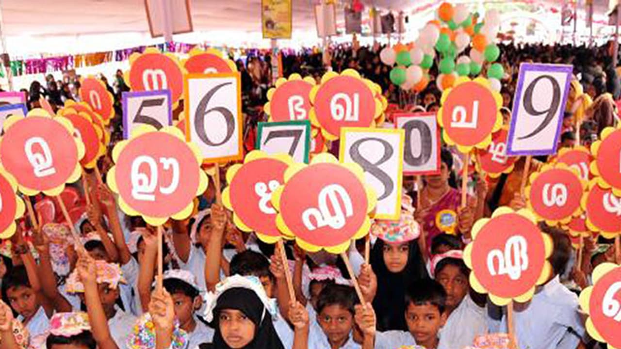 Collectorate in Kerala turns classroom for primary students Collectorate in Kerala turns classroom for primary students