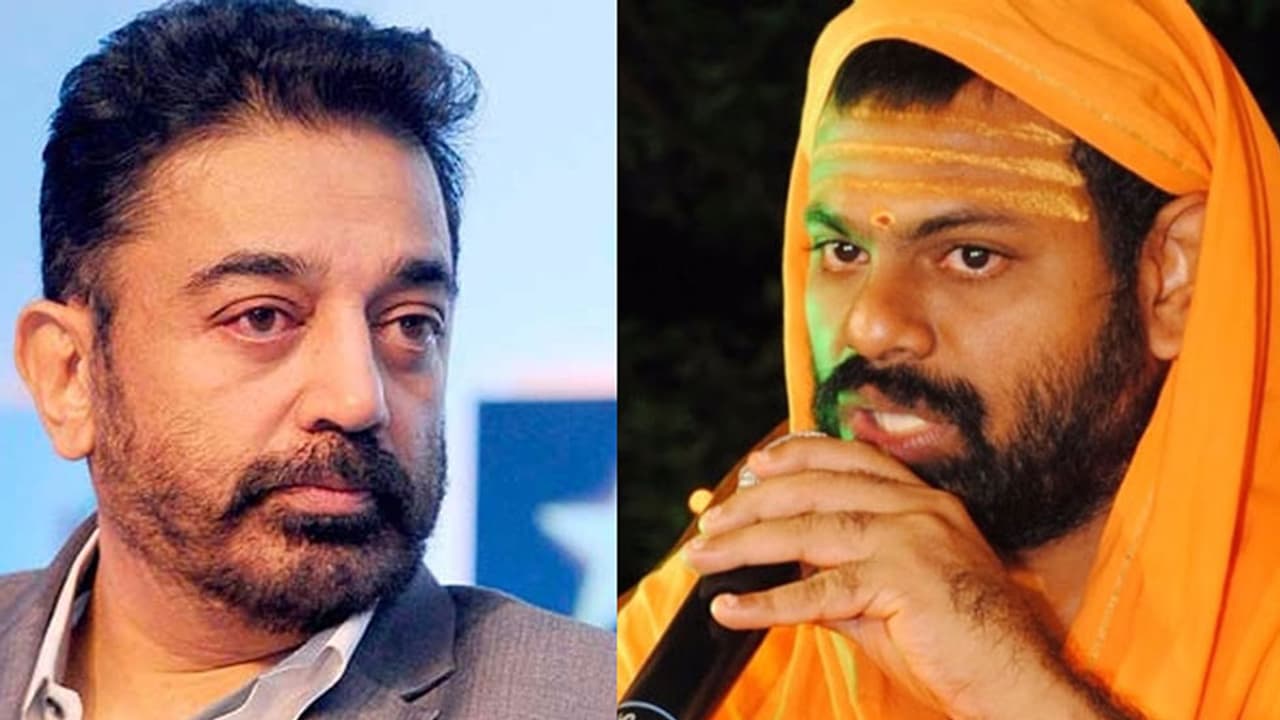 నువ్వు కమల్ హాసన్ కాదు, కమాల్ హుసేన్ ఉగ్రవాది నువ్వు కమల్ హాసన్ కాదు, కమాల్ హుసేన్ ఉగ్రవాది