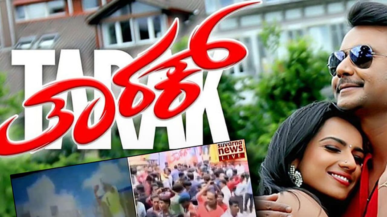 Darshan's Just released movie Tarak leaked on Facebook Live
