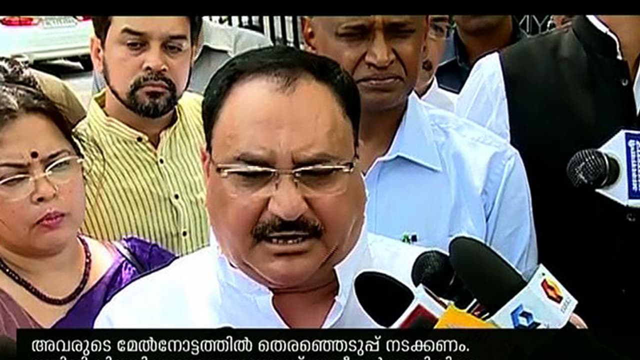 Law and order collapsed in Kerala: BJP tells CEC Law and order collapsed in Kerala: BJP tells CEC