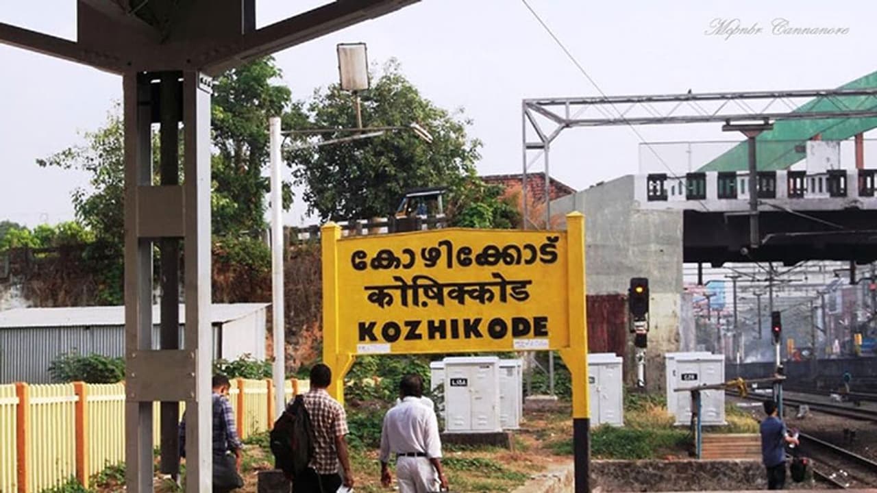 കോഴിക്കോട് റെയിൽവേ സ്റ്റേഷനിൽ വൻ സ്വര്‍ണവേട്ട: പിടികൂടിയത് ഒന്നര കിലോ സ്വര്‍ണം 