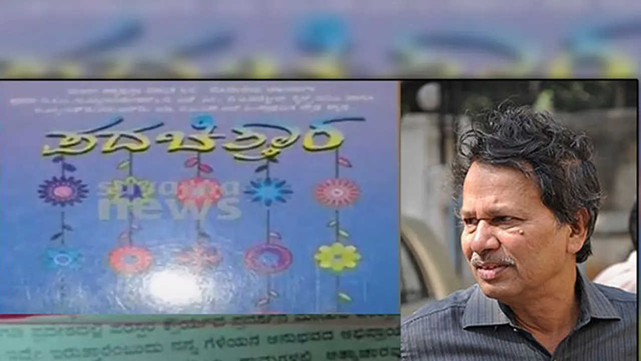 Did Baragur Ramachandrappa insult the soldiers? Here is what he has to say! Did Baragur Ramachandrappa insult the soldiers? Here is what he has to say!