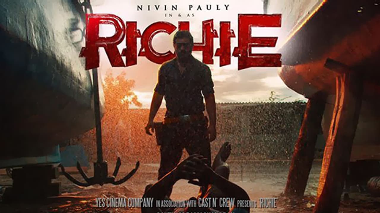 റിച്ചി വിവാദം; രൂപേഷ് പീതാംബരനെതിരെ നിര്മ്മാതാവിന്റെ പരാതി റിച്ചി വിവാദം; രൂപേഷ് പീതാംബരനെതിരെ നിര്മ്മാതാവിന്റെ പരാതി