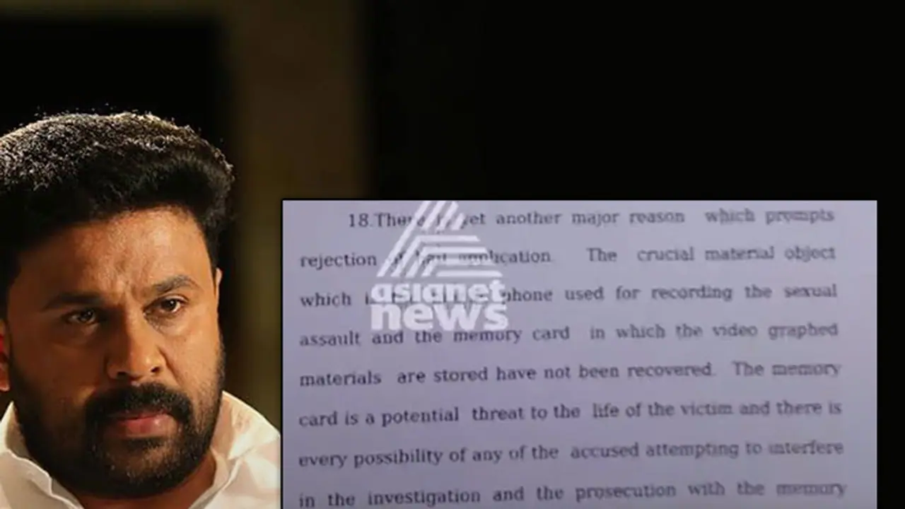 Dileep's bail plea rejected: Read complete judgment here