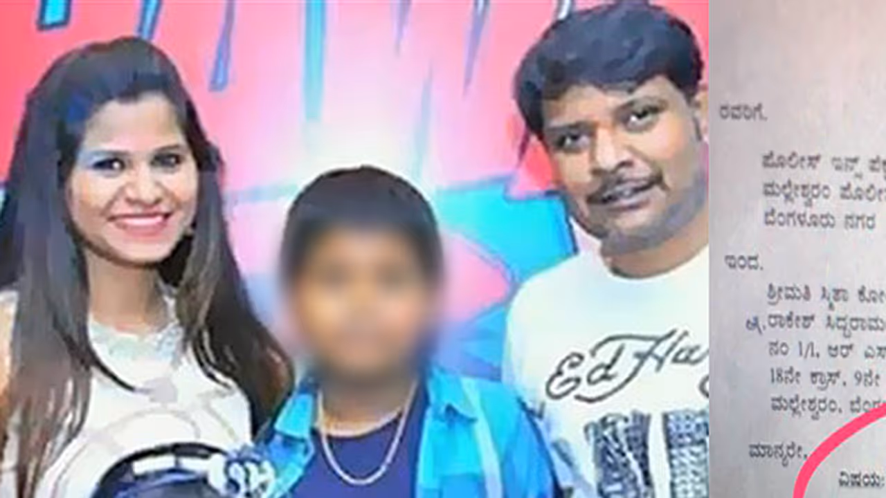 Who is harrassing CM Siddaramaiah's daughter in law Smitha? Who is harrassing CM Siddaramaiah's daughter in law Smitha?