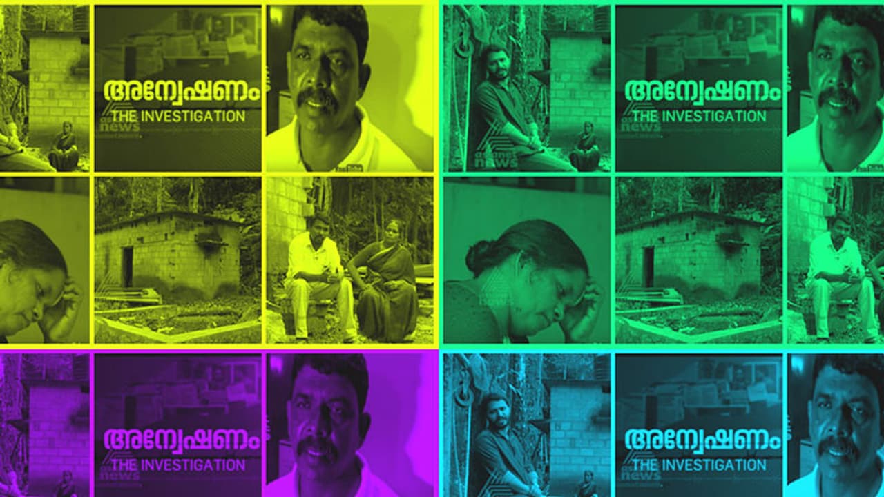 സാം കുട്ടിയെന്ന അഹിംസാവാദിയായ പാവം മനുഷ്യന്‍ വില്ലേജ് ഓഫീസ് ആക്രമിച്ചതിനു പിന്നില്‍ വേറെയും കാരണങ്ങളുണ്ട്!