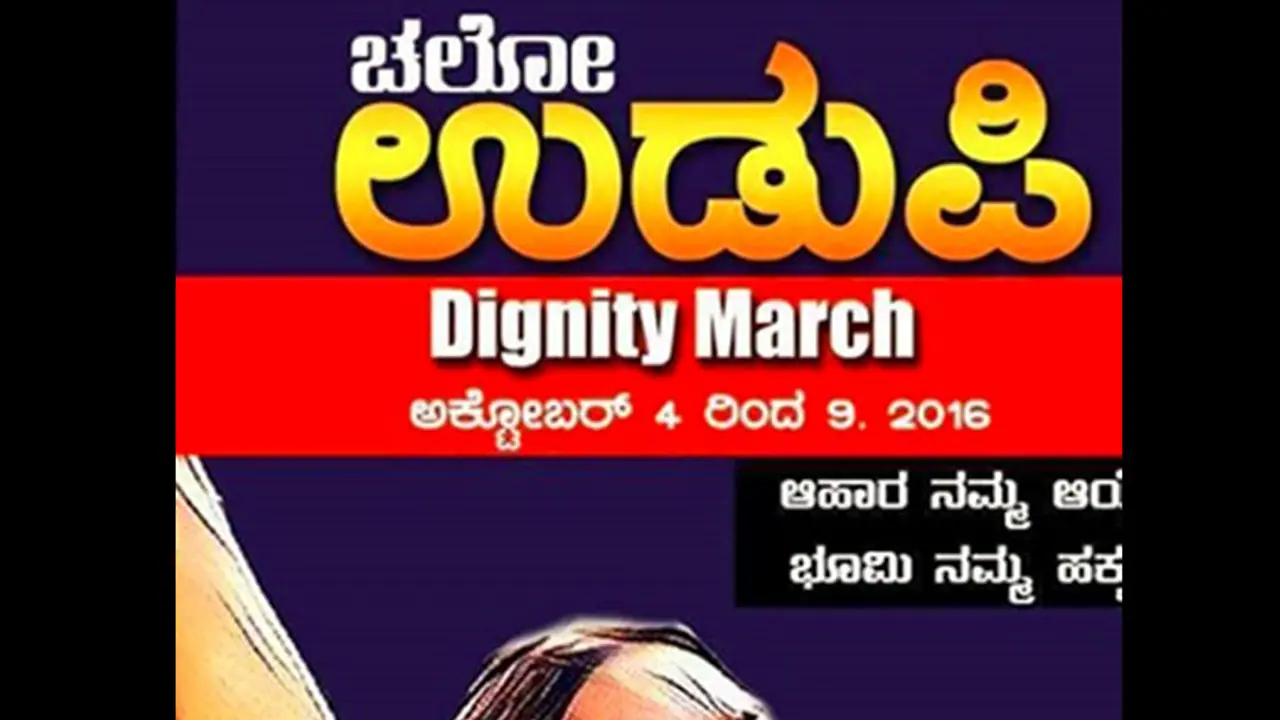 'Gau terrorism' is India's world contribution: Devanura Mahadeva 'Gau terrorism' is India's world contribution: Devanura Mahadeva