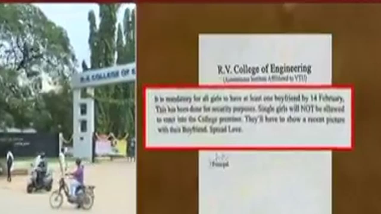 ಈ ಕಾಲೇಜಿನ ಎಲ್ಲ ವಿದ್ಯಾರ್ಥಿನಿಯರೂ ಬಾಯ್ ಫ್ರೆಂಡ್ ಹೊಂದಿರಬೇಕಂತೆ..! ಈ ಕಾಲೇಜಿನ ಎಲ್ಲ ವಿದ್ಯಾರ್ಥಿನಿಯರೂ ಬಾಯ್ ಫ್ರೆಂಡ್ ಹೊಂದಿರಬೇಕಂತೆ..!