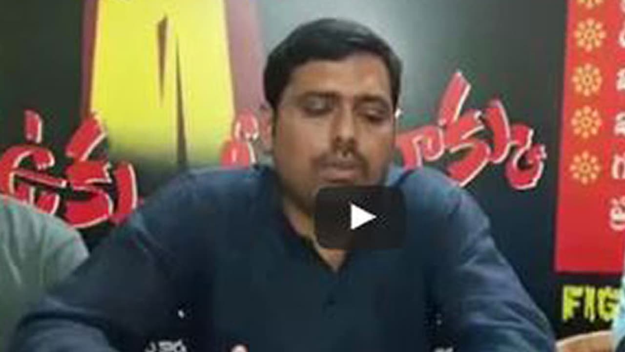 (వీడియో) స్టీల్ ప్లాంట్ పై మహానాడు మౌనం: కడపలో ఆగ్రహం (వీడియో) స్టీల్ ప్లాంట్ పై మహానాడు మౌనం: కడపలో ఆగ్రహం