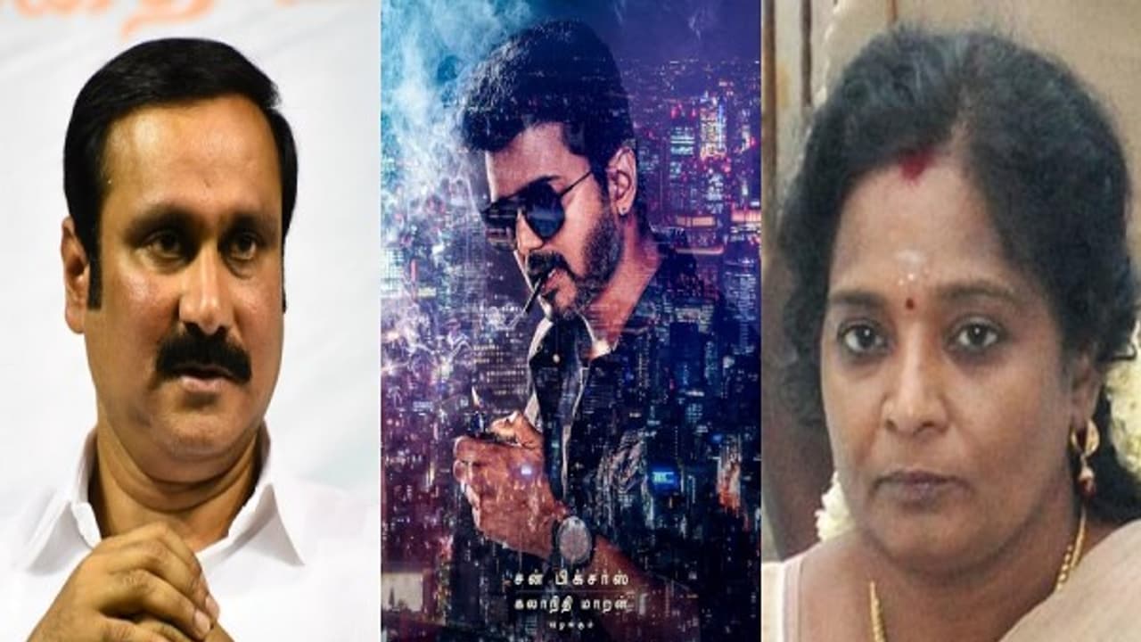 ஃப்ரீ பிரமோஷனுக்கு ப்ளான் போட்ட முருகதாஸ் விஜய்! உஷாரான பாஜக... உள்ளே புகுந்த பாமக! ஃப்ரீ பிரமோஷனுக்கு ப்ளான் போட்ட முருகதாஸ் விஜய்! உஷாரான பாஜக... உள்ளே புகுந்த பாமக!