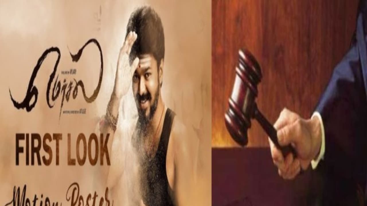 ஒரே நாளில் புஸ்ஸுன்னு போன "மெர்சல்" விளம்பரத்திற்கு தடை விதித்து உயர்நீதிமன்றம் அதிரடி..! ஒரே நாளில் புஸ்ஸுன்னு போன "மெர்சல்" விளம்பரத்திற்கு தடை விதித்து உயர்நீதிமன்றம் அதிரடி..!