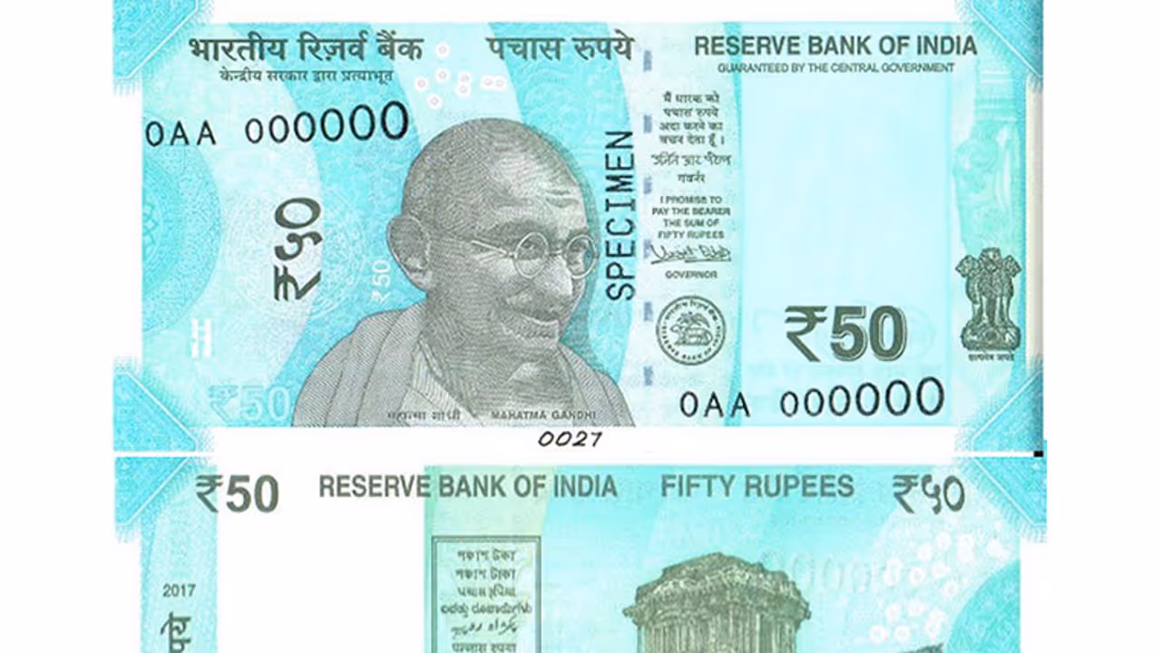 ಹೊಸ 50 ರೂ. ನೋಟುಗಳನ್ನು ಬಿಡುಗಡೆಗೊಳಿಸಿದ RBI, ಹೇಗಿದೆ ನೋಡಿ ನೂತನ ನೋಟು ಹೊಸ 50 ರೂ. ನೋಟುಗಳನ್ನು ಬಿಡುಗಡೆಗೊಳಿಸಿದ RBI, ಹೇಗಿದೆ ನೋಡಿ ನೂತನ ನೋಟು