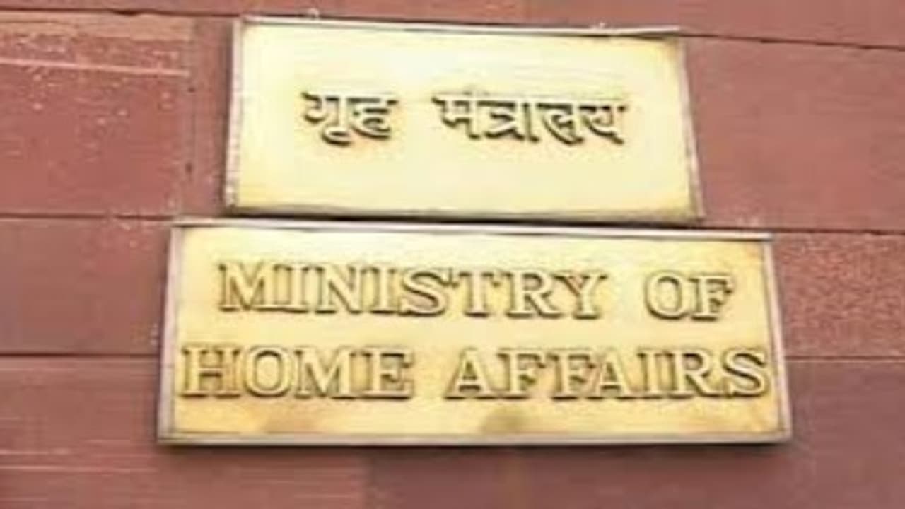 പൗരത്വം തെളിയിക്കാനായി ഒറ്റ ഇന്ത്യന് പൗരനും വലയേണ്ടി വരില്ലെന്ന് കേന്ദ്ര അഭ്യന്തര മന്ത്രാലയം പൗരത്വം തെളിയിക്കാനായി ഒറ്റ ഇന്ത്യന് പൗരനും വലയേണ്ടി വരില്ലെന്ന് കേന്ദ്ര അഭ്യന്തര മന്ത്രാലയം