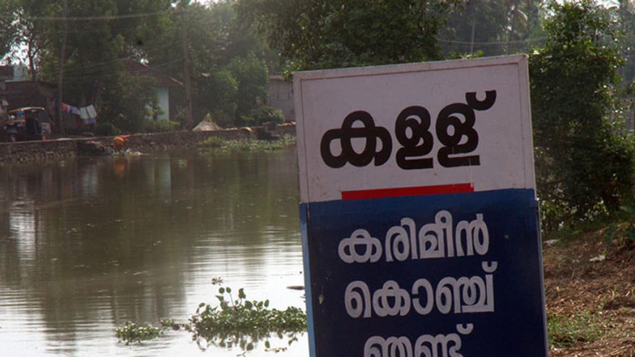 ആലപ്പുഴയില്‍ കള്ള് ഷാപ്പുകള്‍ തുറന്ന് പ്രവര്‍ത്തിക്കുക മെയ് 20 മുതല്‍; തീരുമാനമായി