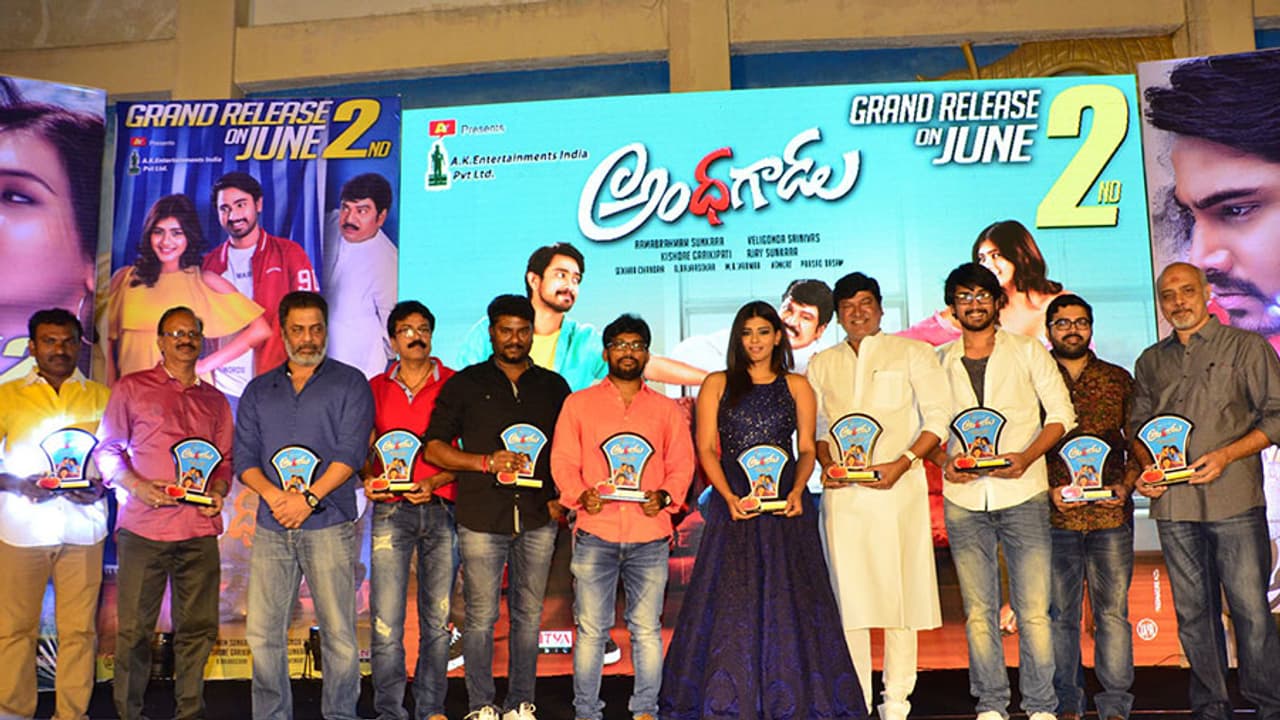 ఘనంగా 'అంధగాడు' గుమ్మడికాయ / ప్రీ రిలీజ్ వేడుక ఘనంగా 'అంధగాడు' గుమ్మడికాయ / ప్రీ రిలీజ్ వేడుక