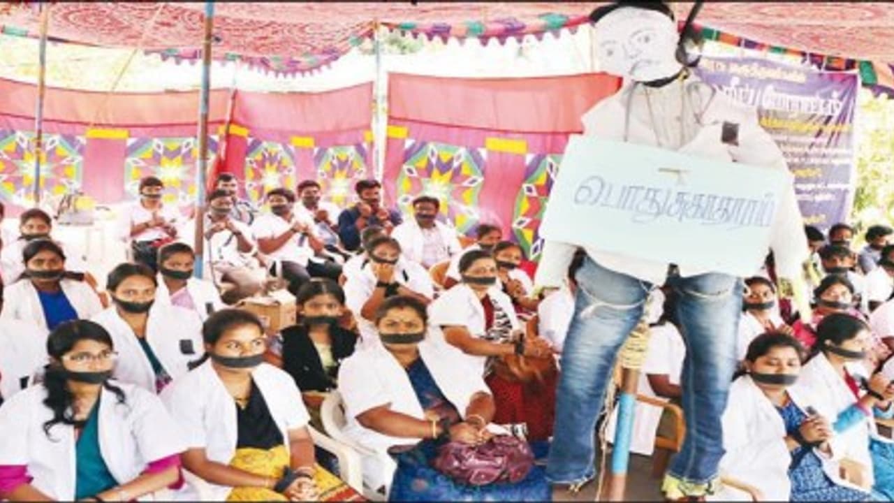 15 வது நாளைத் தொட்டது அரசு மருத்துவர்களின் போராட்டம்; கோரிக்கை நிறைவேறுவது எப்போது? 15 வது நாளைத் தொட்டது அரசு மருத்துவர்களின் போராட்டம்; கோரிக்கை நிறைவேறுவது எப்போது?