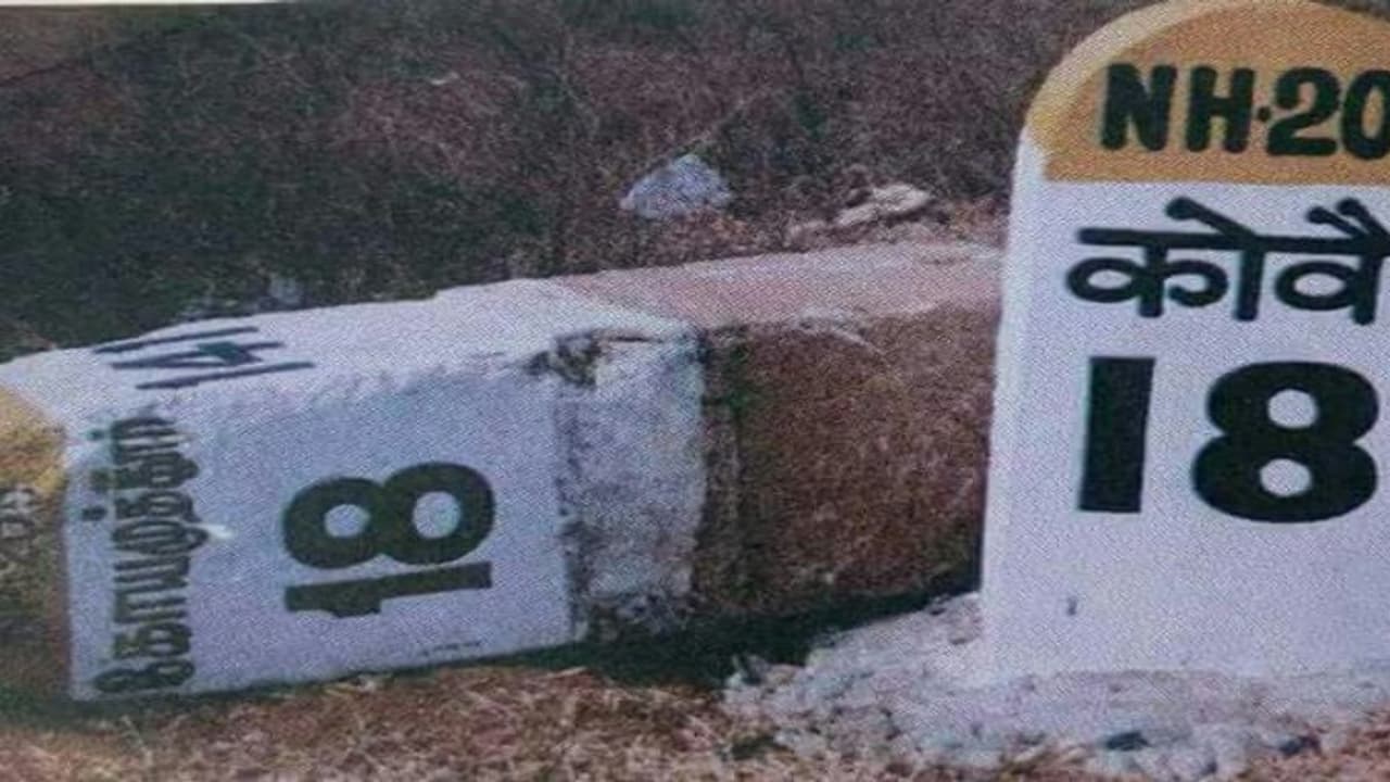 ஹிந்தி மூவிங் தமிழ்நாடு ....!!! “ஹிந்தி மைல்கல்லாக” மாறிய “தமிழ் மைல்கல்”.....!!! ஹிந்தி மூவிங் தமிழ்நாடு ....!!! “ஹிந்தி மைல்கல்லாக” மாறிய “தமிழ் மைல்கல்”.....!!!