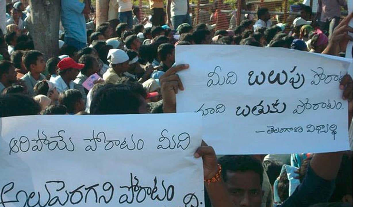 ఉస్మానియా పోరాట స్ఫూర్తిని చంపేస్తున్నారా?