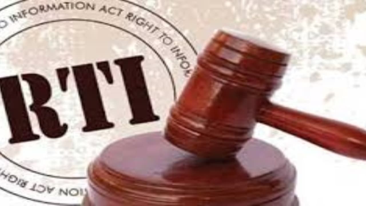 ಮಹಾ ನಾಗರಿಕರಿಗೆ ಸರ್ಕಾರಿ ದಾಖಲೆ ಪರಿಶೀಲನೆ ಅವಕಾಶ