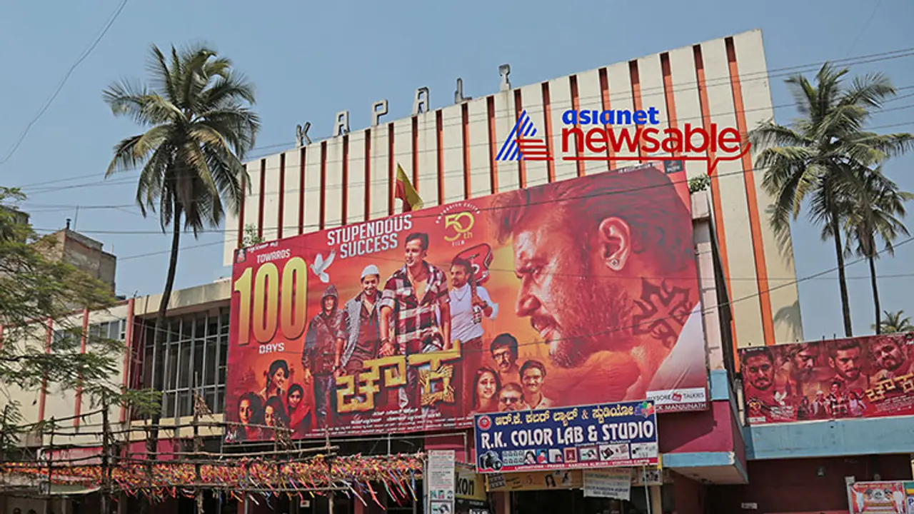 Bengaluru's iconic theatre Kapali ends its show today Bengaluru's iconic theatre Kapali ends its show today