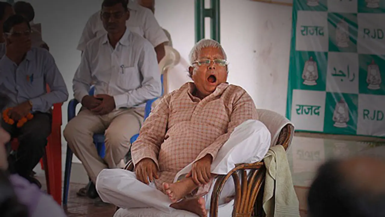 ಆರು ತಿಂಗಳು ಜೈಲಿನಲ್ಲಿದ್ದ ಲಾಲುಗೆ ₹10 ಸಾವಿರ ಪಿಂಚಣಿ ಆರು ತಿಂಗಳು ಜೈಲಿನಲ್ಲಿದ್ದ ಲಾಲುಗೆ ₹10 ಸಾವಿರ ಪಿಂಚಣಿ