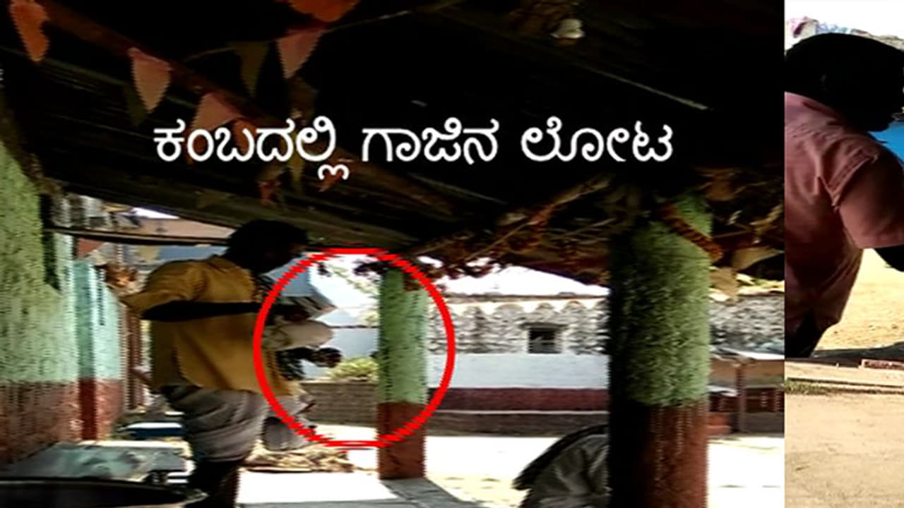 ಬಿಸಿಲನಾಡಲ್ಲಿ ಕೆಂಡವಾಡುತ್ತಿದೆ ಅಸ್ಪೃಶ್ಯತೆ: ಹೋಟೆಲ್'ಗಳಲ್ಲಿ ದಲಿತರಿಗೆ ಪ್ರತ್ಯೇಕ ಲೋಟ! ಬಿಸಿಲನಾಡಲ್ಲಿ ಕೆಂಡವಾಡುತ್ತಿದೆ ಅಸ್ಪೃಶ್ಯತೆ: ಹೋಟೆಲ್'ಗಳಲ್ಲಿ ದಲಿತರಿಗೆ ಪ್ರತ್ಯೇಕ ಲೋಟ!