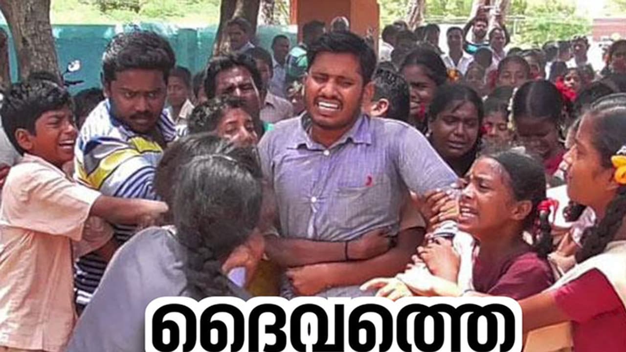 ഭഗവാന്‍ മാത്രമല്ല, ഇങ്ങനെയുമുണ്ട് അധ്യാപകര്‍!