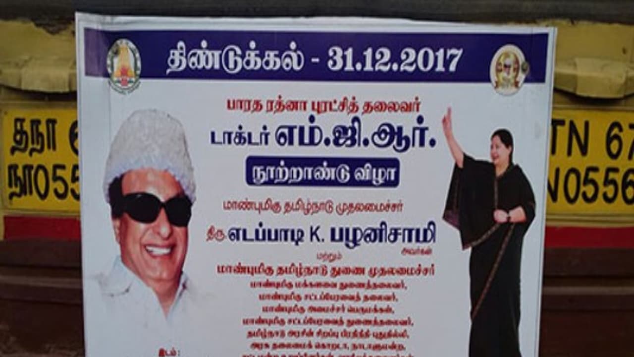 ஓரங்கட்டப்படும் ஓபிஎஸ்.. அதிருப்தியில் ஆதரவாளர்கள்!! பவரை காட்டும் பழனிசாமி..! ஓரங்கட்டப்படும் ஓபிஎஸ்.. அதிருப்தியில் ஆதரவாளர்கள்!! பவரை காட்டும் பழனிசாமி..!