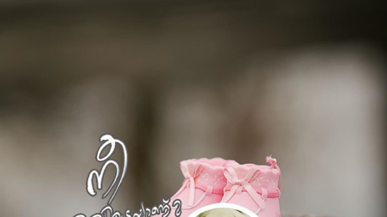 സങ്കടത്തിന്റെ ഏതു കടലായിരിക്കും അവളെ വിഴുങ്ങിയിട്ടുണ്ടാവുക? സങ്കടത്തിന്റെ ഏതു കടലായിരിക്കും അവളെ വിഴുങ്ങിയിട്ടുണ്ടാവുക?