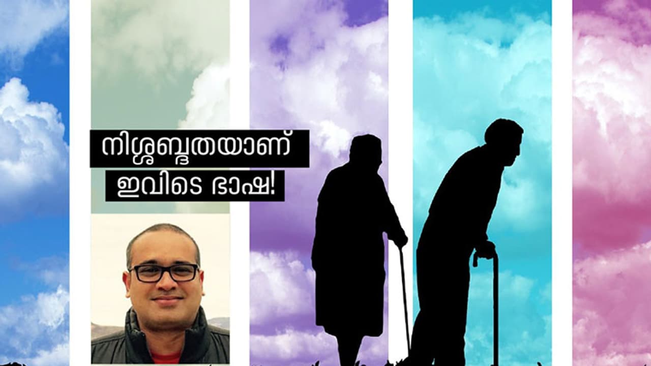 ആരും വിളിക്കാത്ത ഒരു മൊബൈല്‍ ഫോണ്‍!