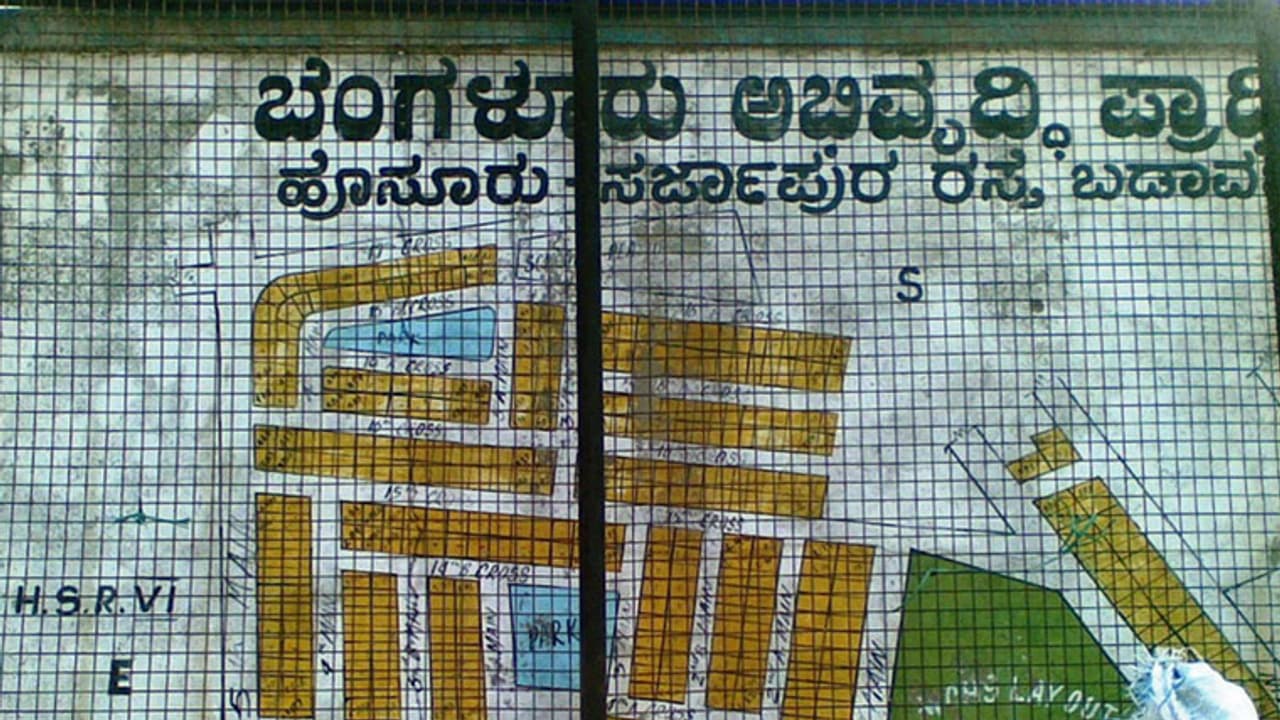 ರಾಜ್ಯ ಸರಕಾರದ ರಿಯಲ್ ಎಸ್ಟೇಟ್ ತಿದ್ದುಪಡಿ ವಿಧೇಯಕಕ್ಕೆ ಯಾಕೆ ವಿರೋಧ? ರಾಜ್ಯ ಸರಕಾರದ ರಿಯಲ್ ಎಸ್ಟೇಟ್ ತಿದ್ದುಪಡಿ ವಿಧೇಯಕಕ್ಕೆ ಯಾಕೆ ವಿರೋಧ?