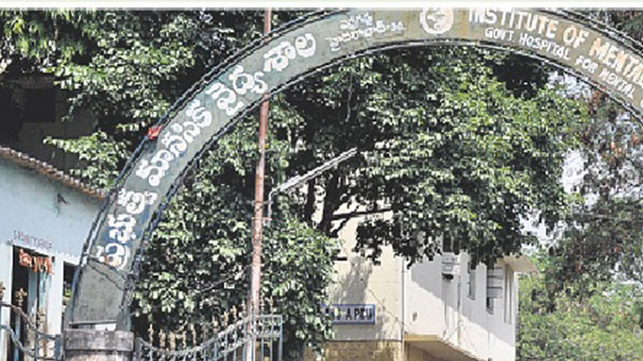హమ్మయ్య సేఫ్ జోన్ లోనే మెంటల్ హాస్పటల్ హమ్మయ్య సేఫ్ జోన్ లోనే మెంటల్ హాస్పటల్