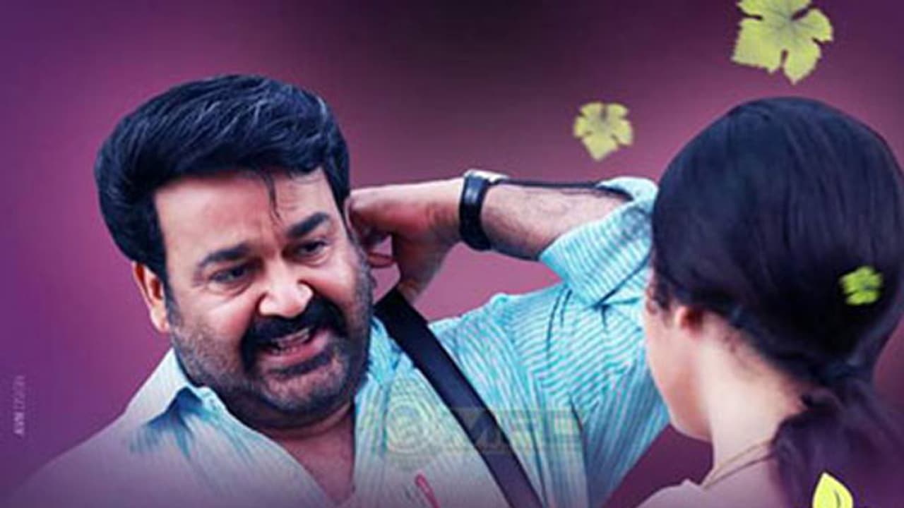 മുന്തിരി വള്ളികള് തളിര്ക്കുമ്പോള് ഒഫീഷ്യല് ടൈറ്റില് മുന്തിരി വള്ളികള് തളിര്ക്കുമ്പോള് ഒഫീഷ്യല് ടൈറ്റില്